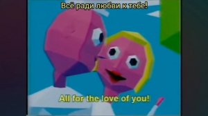 дэйзи белл на русс