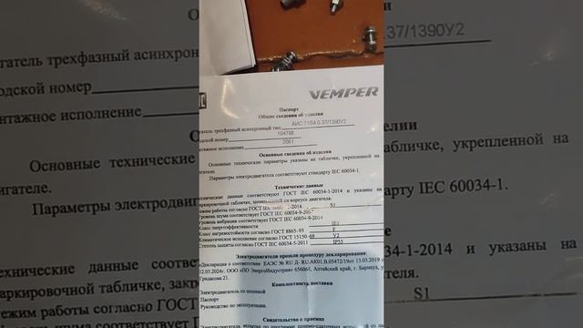 Кремовалка. Новое приобретение. Пробуем изготовить крем-мед 1-ый раз.