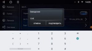 Анализ работы кан-шины на магнитоле Т-серии