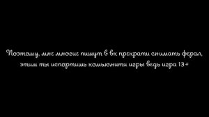 Обращение к подписчикам, читайте описание