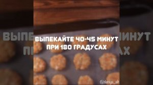 Диетическое овсяное печенье с тыквой и творогом | Рецепт тыквенно-творожного печенья