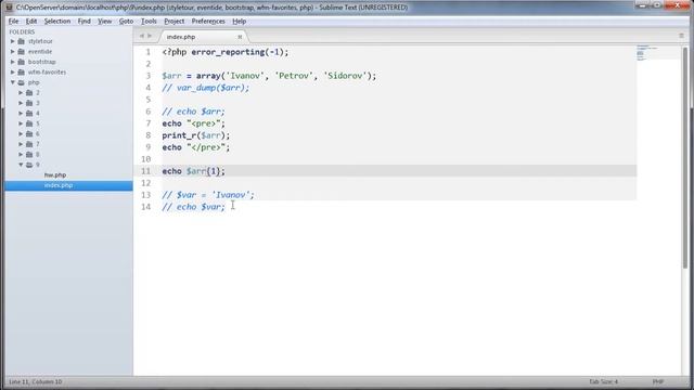 9 Массивы в PHP смотреть онлайн