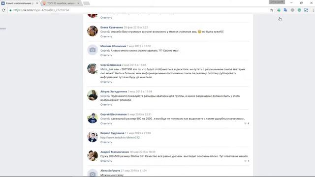 КАК СДЕЛАТЬ СКРИНШОТ ЦЕЛОЙ СТРАНИЦЫ. Как сделать полный скриншот длинной страницы