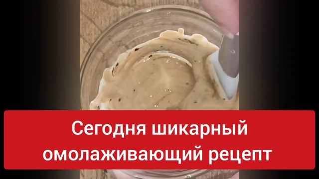 У меня НЕТ МОРЩИН! ДЕЛАЮ через День и Кожа Молодеет даже в 70 лет! смотреть онлайн