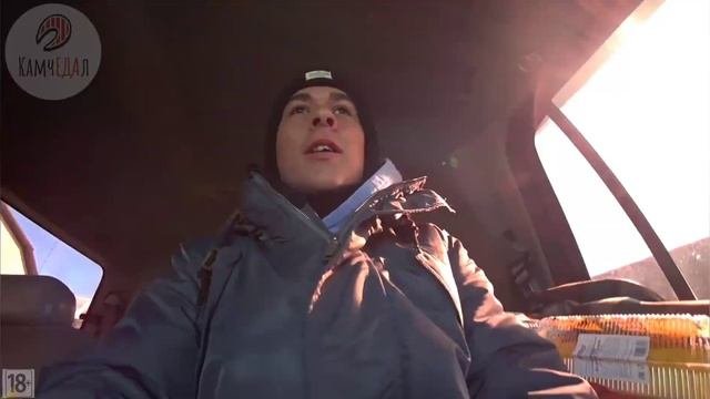 КамчЕДАл - 13 выпуск. Отдыхаем по-камчатски ??