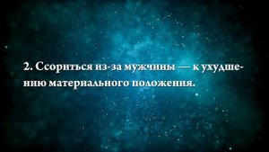 К чему снится ругаться с подругой - Онлайн Сонник Эксперт