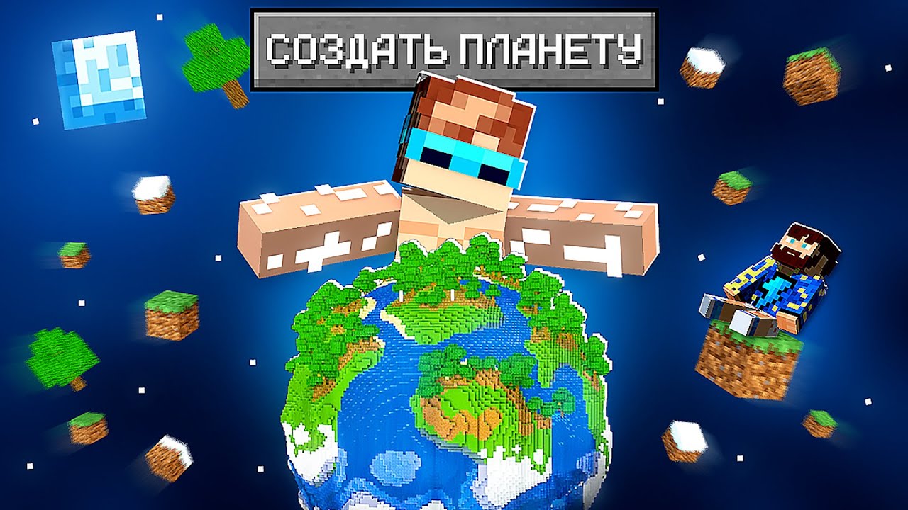 майнкрафт майнкрафт фикс. майнкрафт карты фиксплея. бедроковая тюрьма для майнкрафт 1 16 5. фиксплей 1 блок. майнкрафт карты фиксплея.