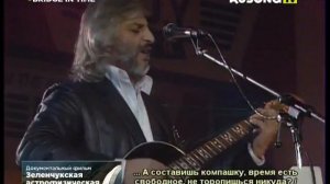 Ефрем Амирамов — Молодая