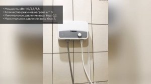 Водонагреватель Ariston Aures S 3.5 PL [SH, COM]