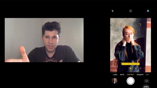 Как снять портрет на телефон смотреть онлайн