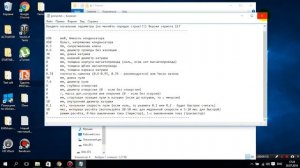 Расчет пушки Гаусса на ПК