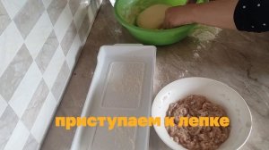 ДОМАШНИЕ ПЕЛЬМЕНИ С КУРИНЫМ ФАРШЕМ ГОТОВИМ ДОМА. ИДЕАЛЬНЫЙ РЕЦЕПТ ТЕСТА. Просто и вкусно с Яной.