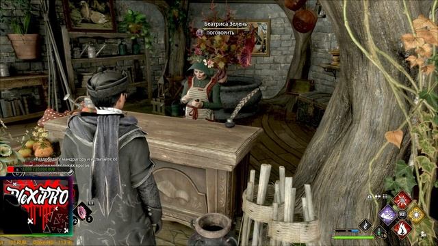 HOGWARTS LEGACY ПРОХОЖДЕНИЕ часть 3