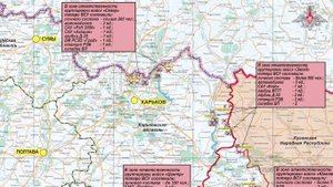 11 июня Сводка Министерства Обороны РФ о ходе проведения СВО