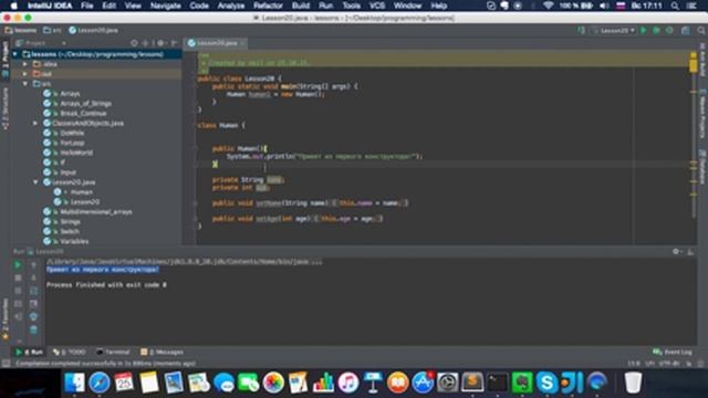 Java для начинающих. Урок 20: Конструкторы смотреть онлайн