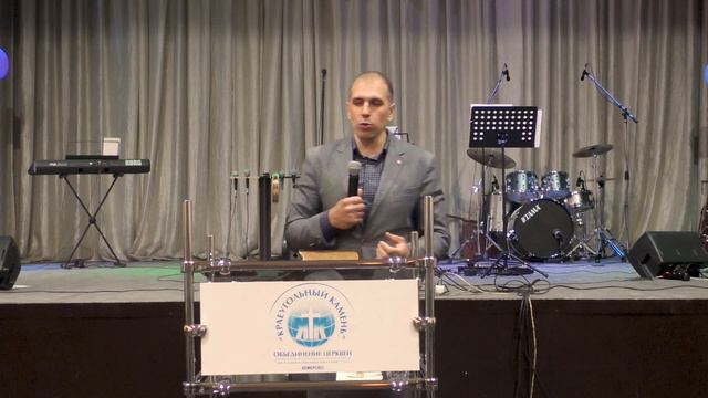 "Согласие в Церкви" пастор Денис Матвеев. смотреть онлайн