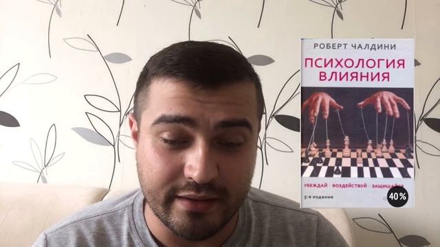 Хочешь ПРОЗРЕТЬ...!? КНИГИ которые ОБЯЗАТЕЛЬНЫ к прочтению... смотреть онлайн