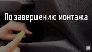 Как обклеить карман обшивки двери карпетом Хендай Солярис | Бонусы под видео