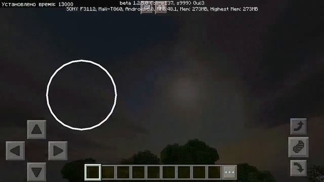 Реалистичное небо в Minecraft