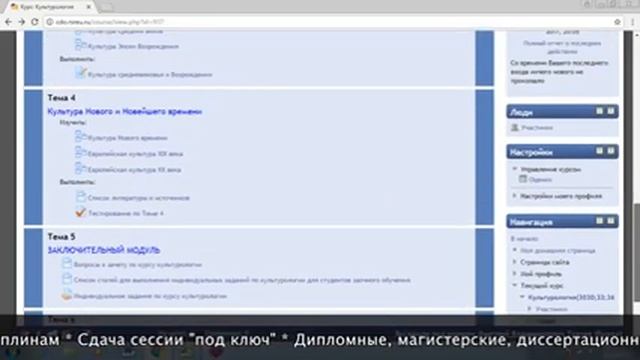 Дистанционное обучение в РГРТУ | Личный кабинет РГРТУ (rsreu.ru, cdo.rsreu.ru) смотреть онлайн