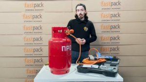 Обзор газового баллона - газ пропан 27 литров - Fastpack