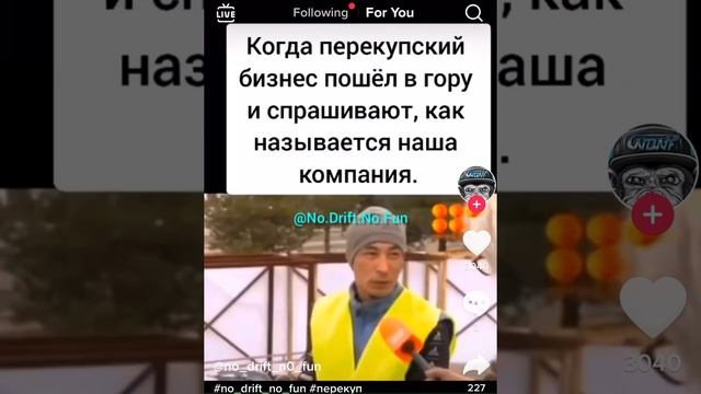 А как ваша компания называется