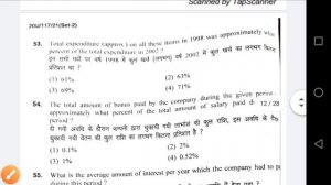 BHU BA,LLB ANSWER KEY 2020 | BHU BA.LLB SOLUTION 11|09|2020 | SET-1,2,3 ALL