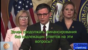 США прекращает финансировании Украины официальная позиция