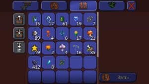 КАК СДЕЛАТЬ МЕХАНИЧЕСКОГО ЧЕРВЯ В ТЕРРАРИИ?