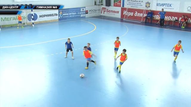 17.02.19 "Динамчики-Центр" - "Гимназия №9" - 0:1 смотреть онлайн