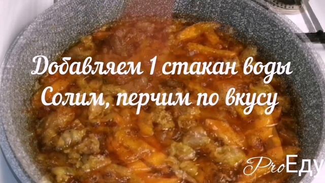 Плов с Бараниной