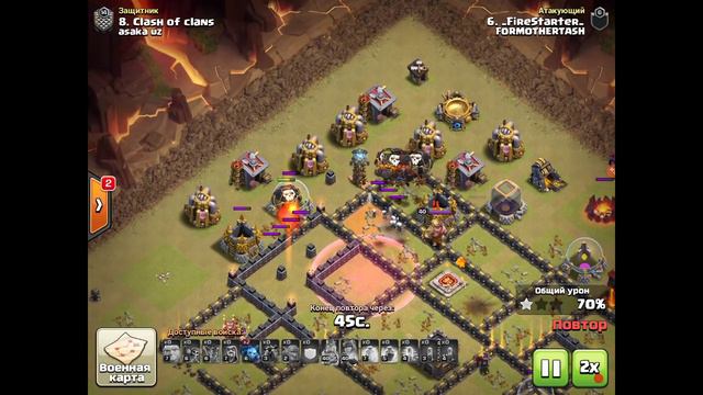 Дуэль FORMOTHERTASH vs asaka uz смотреть онлайн