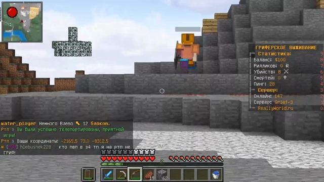 ГРИФЕРИМ ДЕРЕВЯННЫМ ТОПОРИКОМ | ВЫБИЛ 3 СУНДУКА ЛУТА + ТОПОВЫЙ МЕЧ | МАЙНКРАФТ ГРИФЕРСТВО смотреть онлайн