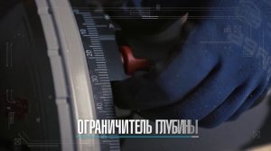 ПП-55Н Пила циркулярная погружная