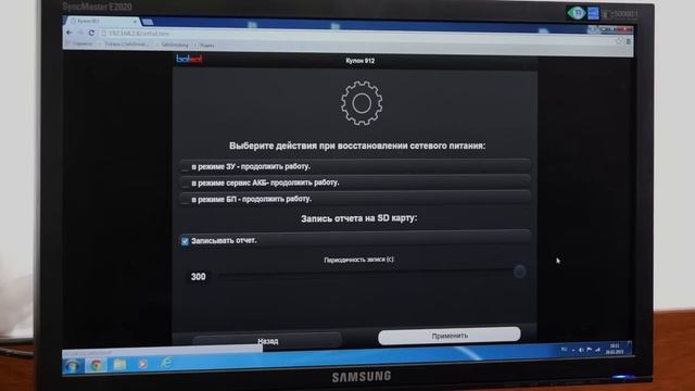 Кулон-912 Сервисный режим