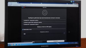 Кулон-912  Сервисный режим