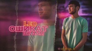 Лео - Ошикат шудам_ Leo - Oshiqat shudam_ (Original audio)