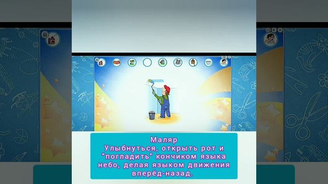 Весёлая артикуляционная гимнастика смотреть онлайн