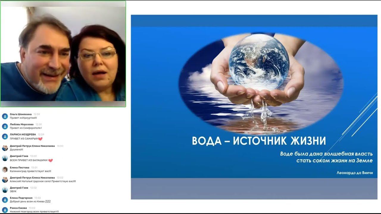 FORISE GROUP. АкваХит - особенности и преимущества. Секреты "живой воды".