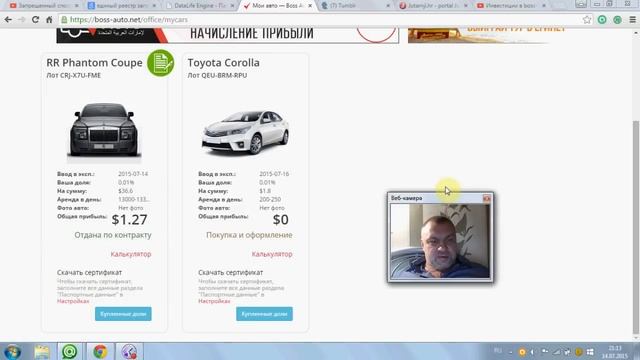 Cайт boss-auto больше не работает. смотреть онлайн