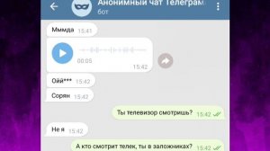 Пранки над незнакомцами ? «скинул жо**»