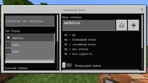 ЗАМОРАЖИВАЮЩИЙ СНЕЖОК / Как сделать Заморозку в Майнкрафте без модов