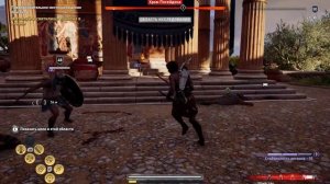 Assassin's Creed Odyssey: Священные клятвы ►Македонский браслет【Ксения #2】