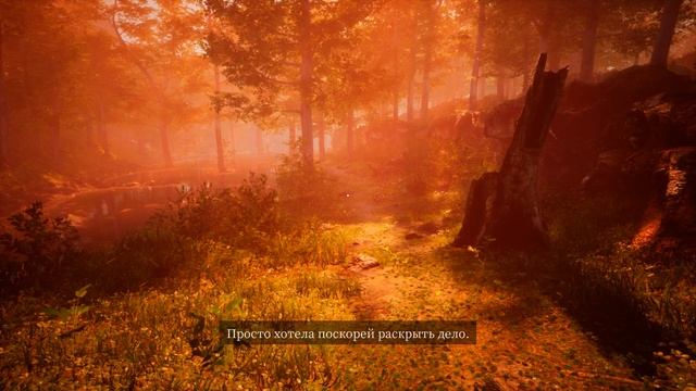 ИСТОРИЯ САРЫ ツ THE FABLED WOODS ツ СКАЗОЧНЫЙ ЛЕС