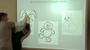 Урок в классе "Особый ребенок"