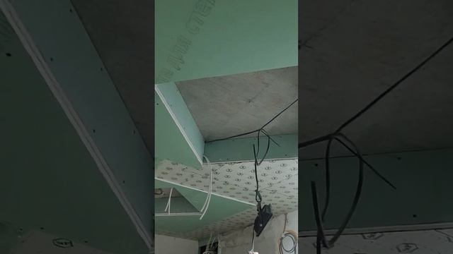 ... ЧТОБЫ ЦЕНА ЗА РАБОТУ БЫЛА СПРАВЕДЛИВОЙ! Монтаж гипсокартона. #ремонтквартир смотреть онлайн