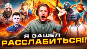 Зачем ты играешь в ВидеоИгры?