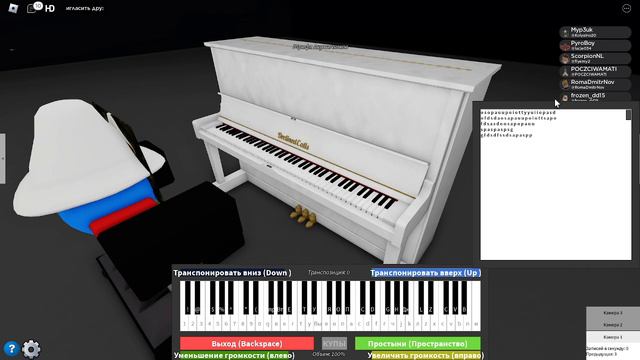 Роблокс Гимн СССР (Digital Piano) смотреть онлайн