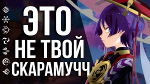 ИГРОКИ НЕ СОГЛАСНЫ С ХОЕВЕРС! ПОЧЕМУ ИГРОКИ ОПЯТЬ ХЕЙТЯТ РАЗРАБОВ GENSHIN IMPACT?