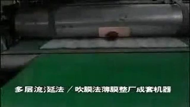 Четырёхцветная печатающая флексомашина смотреть онлайн